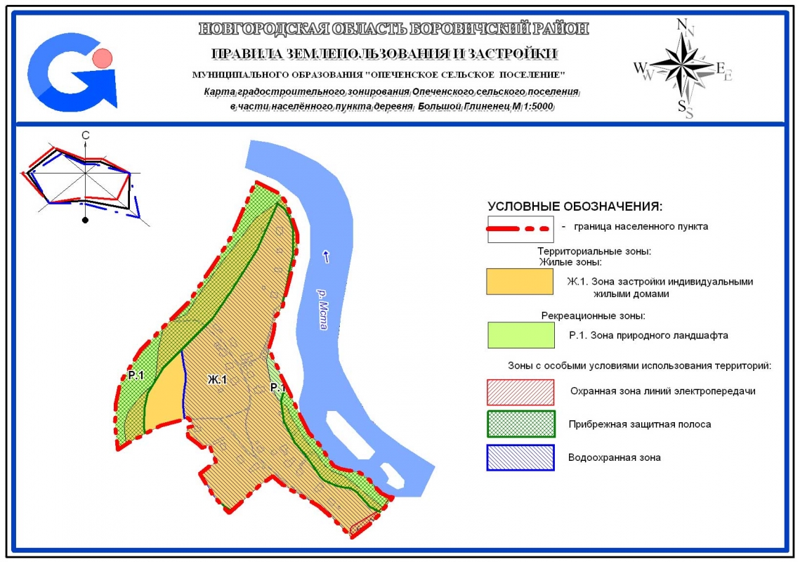 Карта границ водоохранных зон