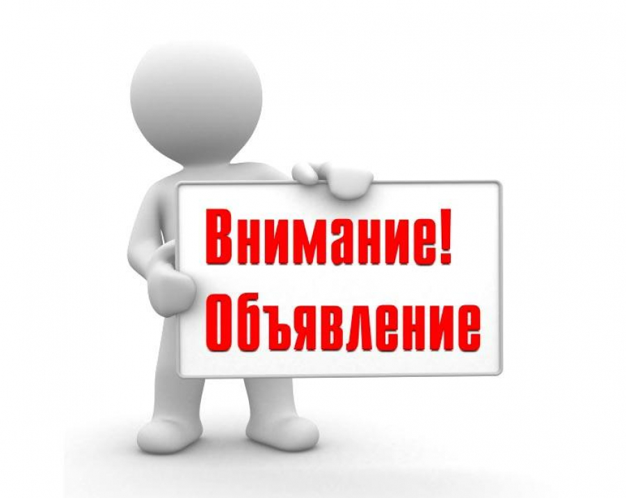 Актуальные изменения в налоговом законодательстве, новые интерактивные сервисы ФНС России.