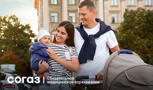 Проверка здоровья будущих мам и пап: как пройти по ОМС. Проверка здоровья будущих мам и пап: как пройти по ОМС.
