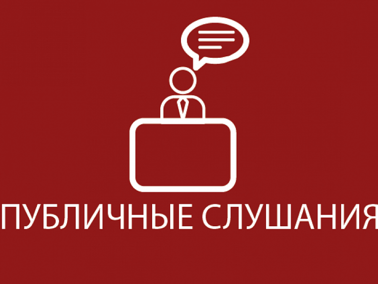 Публичные слушания по вопросу преобразования муниципального образования Опеченского сельского поселения. Публичные слушания по вопросу преобразования муниципального образования Опеченского сельского поселения.