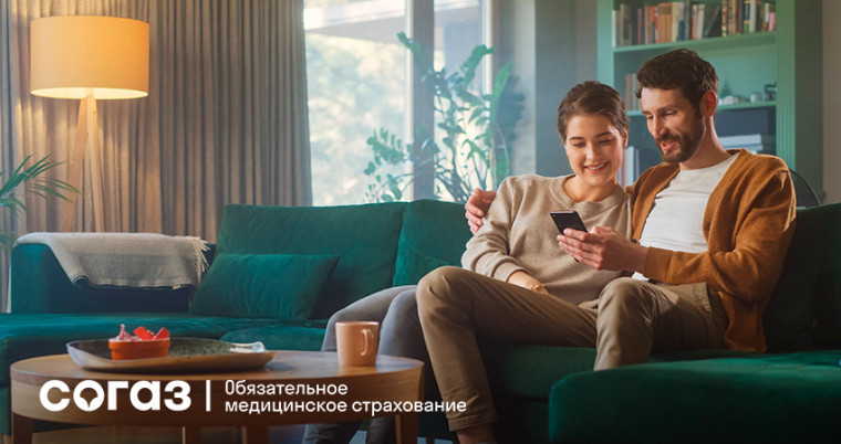 «СОГАЗ-Мед»: о лечении в отпуске в другом регионе. «СОГАЗ-Мед»: о лечении в отпуске в другом регионе.